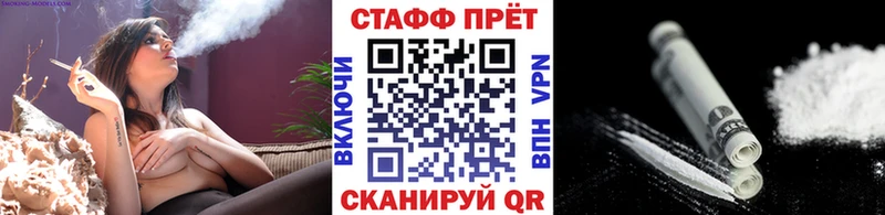 Цена Пойковский Кокаин  АМФ  ГАШ  MEGA зеркало  СОЛЬ  Мефедрон 