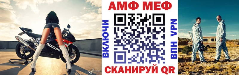как найти закладки  мега ссылка  Амфетамин VHQ  Пойковский 