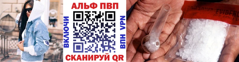 Alfa_PVP СК КРИС Пойковский