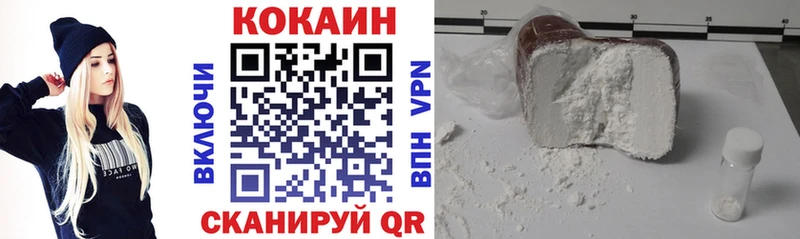 КОКАИН 97%  сколько стоит  Пойковский 