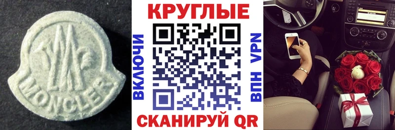 omg зеркало Пойковский ЭКСТАЗИ диски купить наркоту