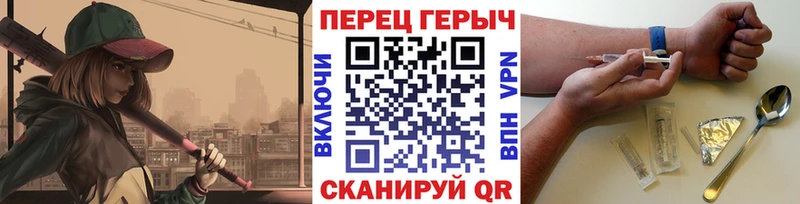 ГЕРОИН Heroin  Пойковский 