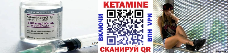 купить наркотик  Пойковский  блэк спрут сайт  КЕТАМИН ketamine 