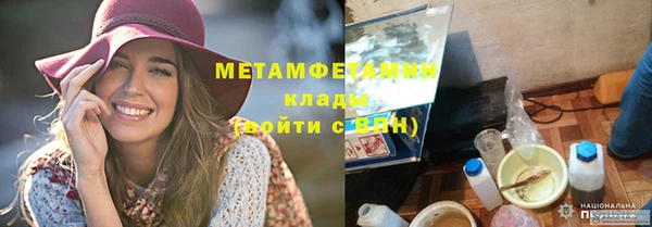 дистиллят марихуана Абинск