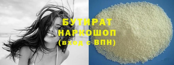 стаф Алексин