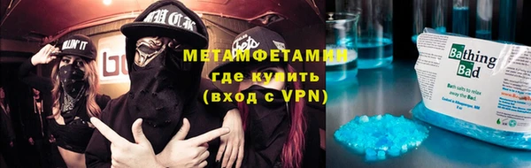 дистиллят марихуана Абинск