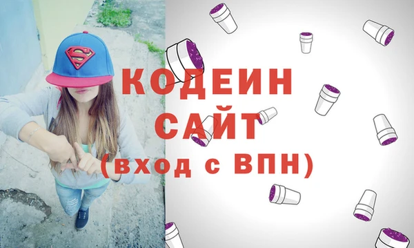 экстази Абдулино