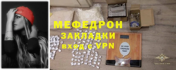 скорость mdpv Заволжск