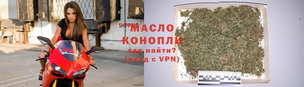 дистиллят марихуана Абинск
