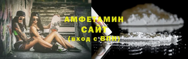 PSILOCYBIN Абаза