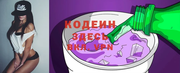 экстази Абдулино