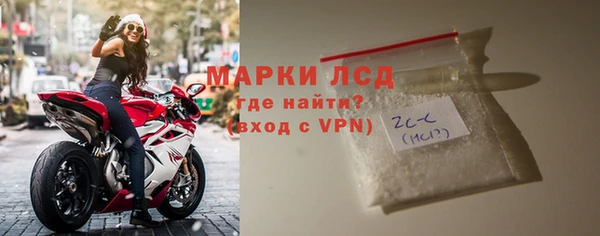 эйфоретик Гатчина