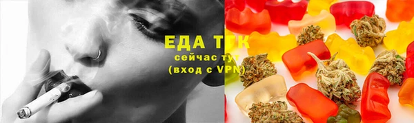 экстази Абдулино