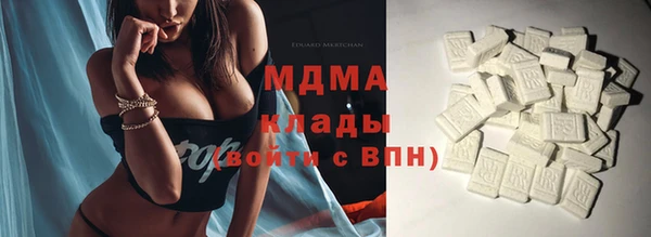 экстази Абдулино