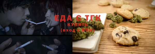 дистиллят марихуана Елизово