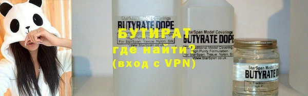 меф Лабытнанги
