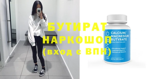 экстази Абдулино