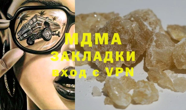 а пвп мука Галич