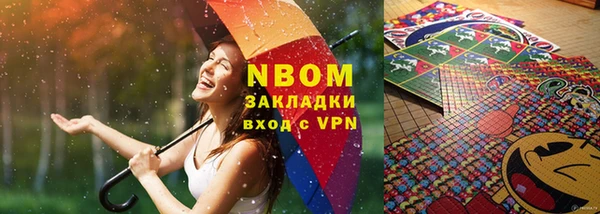 дистиллят марихуана Абинск