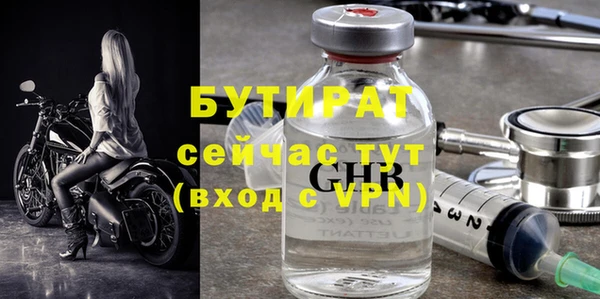 дистиллят марихуана Абинск