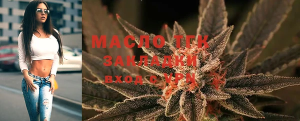 дистиллят марихуана Абинск