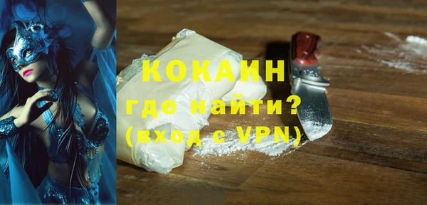 экстази Абдулино