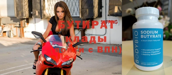 дистиллят марихуана Абинск