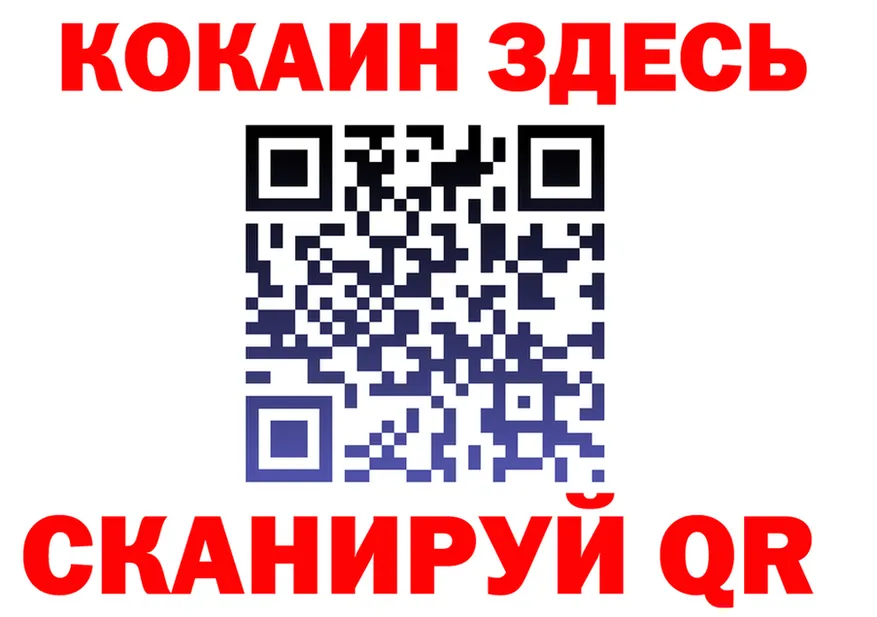 Alfa_PVP СК КРИС зеркало даркнет KRAKEN Пойковский