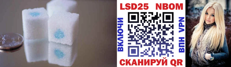 LSD-25 экстази кислота  Пойковский 