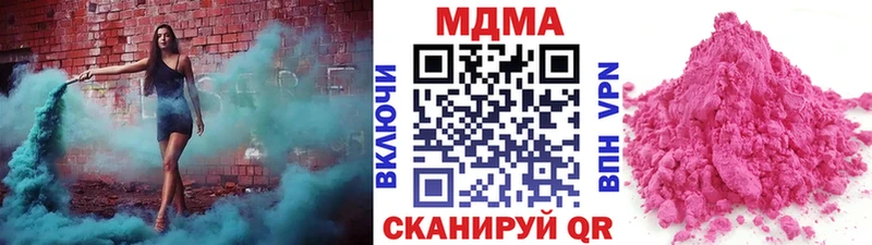 наркотики  Пойковский  KRAKEN ССЫЛКА  МДМА кристаллы 