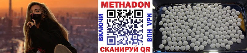 купить  сайты  Пойковский  omg ссылка  Метадон кристалл 