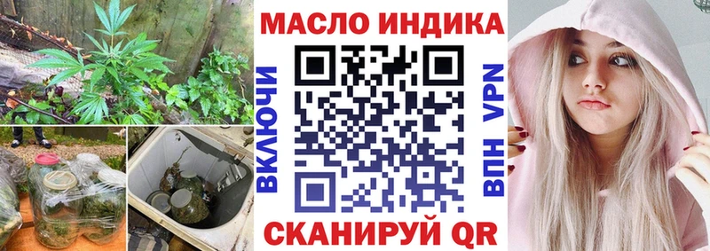 кракен зеркало  Пойковский  ТГК концентрат 